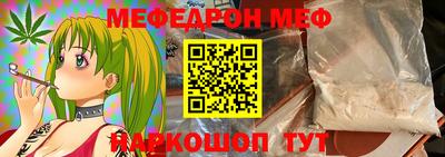 mdpv Аргун