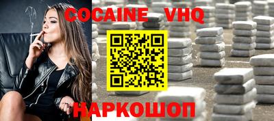 мескалин Аргун