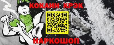 дурь Апшеронск