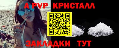 дурь Апшеронск