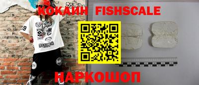 ешки Апшеронск