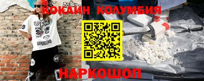 дурь Апшеронск