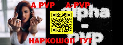 дурь Апшеронск
