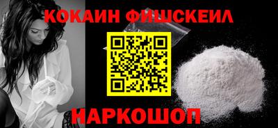 мескалин Аргун