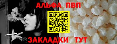 mdpv Аргун