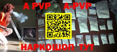 скорость mdpv Апрелевка