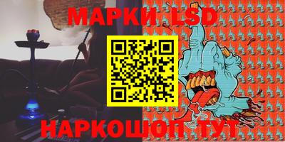 мескалин Аргун