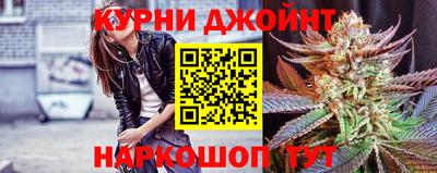 дурь Апшеронск