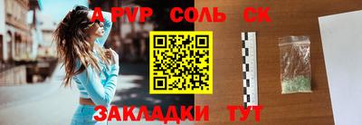 ешки Апрелевка