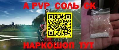 ешки Апрелевка