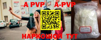 мескалин Аргун