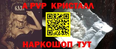 mdpv Аргун