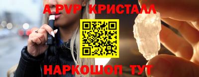 дурь Апшеронск