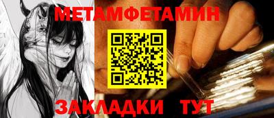 ешки Апшеронск