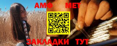 дурь Апшеронск