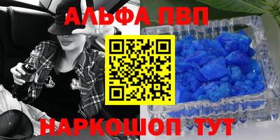 мескалин Аргун