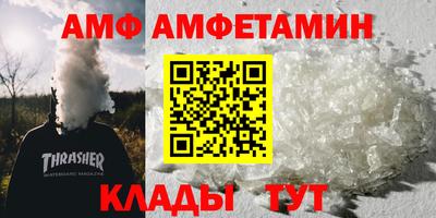 дурь Апшеронск