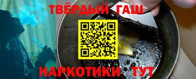 дурь Апшеронск