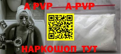 ешки Апрелевка