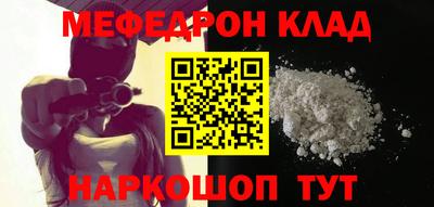 дурь Апшеронск