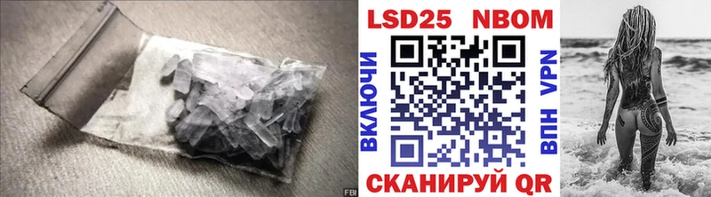 ЛСД экстази кислота  маркетплейс формула  Балашиха  дарнет шоп 