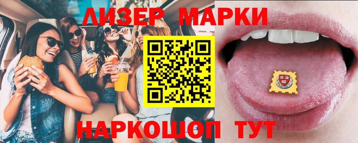 ЛСД экстази ecstasy Балашиха