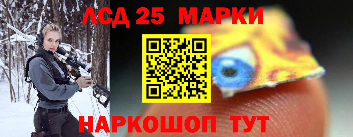 Лсд 25 экстази ecstasy  Балашиха  ЛСД экстази кислота 