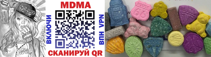 МДМА Molly  Балашиха 