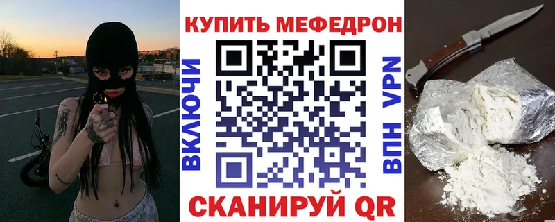 hydra ССЫЛКА  Балашиха  МЯУ-МЯУ 4 MMC 