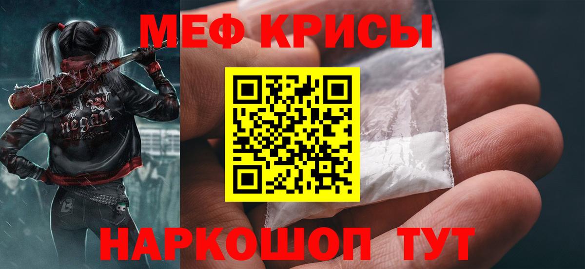 МЕФ Балашиха