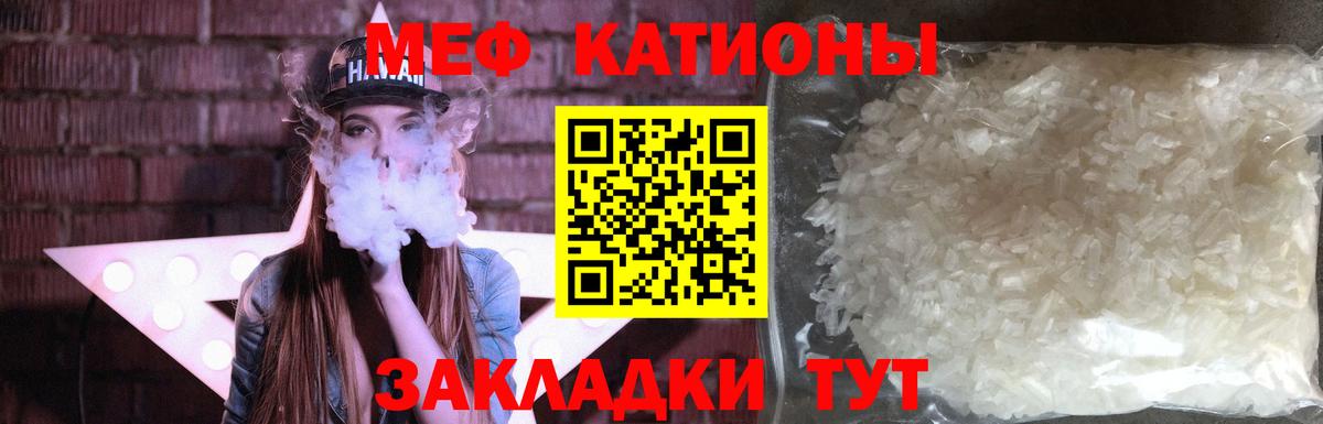Мефедрон мука  Вход с VPN  Меф  Балашиха  Мефедрон VHQ 