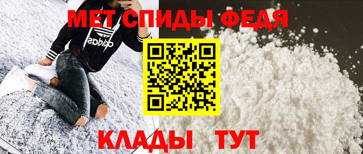 Первитин Methamphetamine  Первитин Methamphetamine  Вход с VPN  Балашиха 
