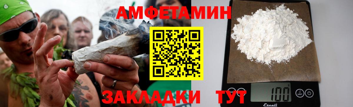 Метамфетамин кристалл  Метамфетамин кристалл  Первитин  Балашиха 