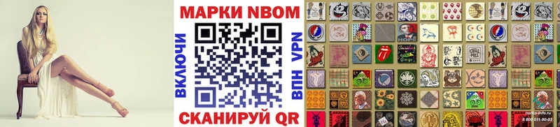блэк спрут как зайти  где продают   Балашиха  Марки NBOMe 1,5мг 