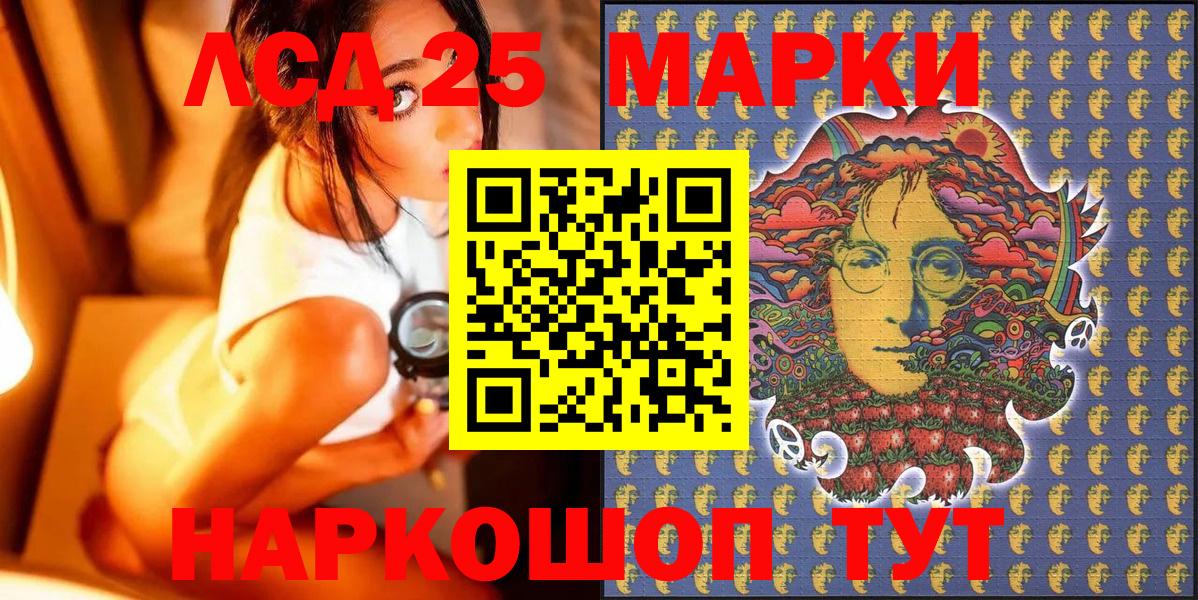 Балашиха  Марки N-bome 1,8мг  Марки N-bome 1,8мг  как найти   Вход с VPN 