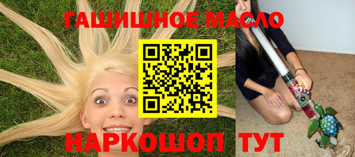Балашиха  ТГК вейп с тгк  Дистиллят ТГК вейп  Вход с VPN 