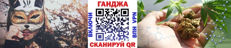 Каннабис Ganja  Балашиха 