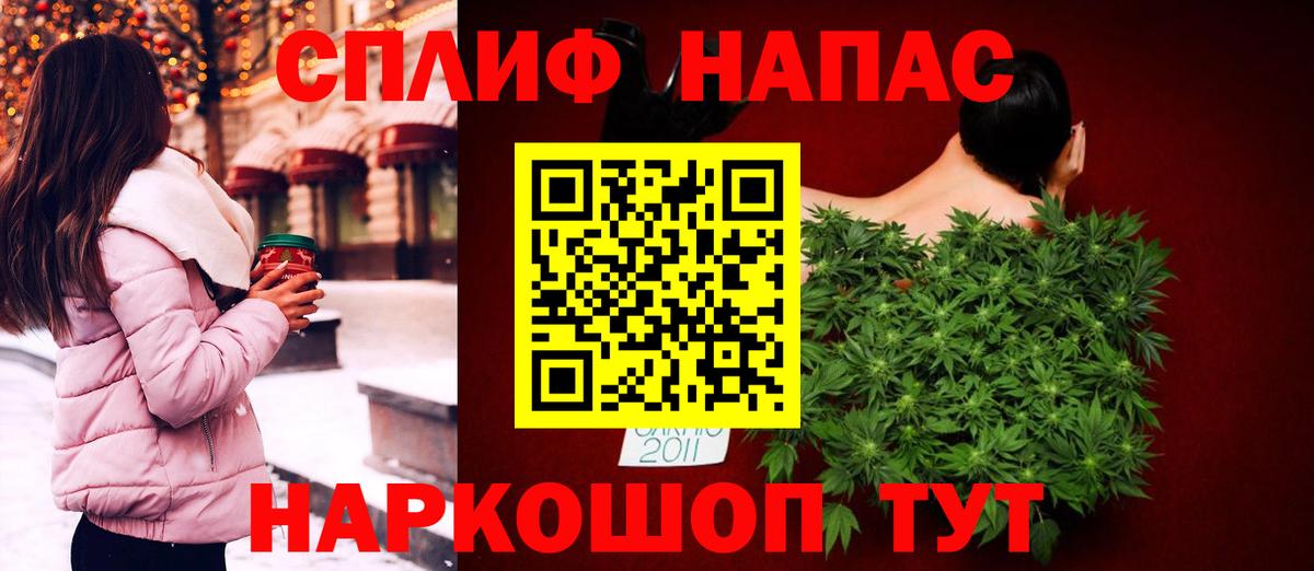 МЕФ   ТГК  Cocaine  Вход с VPN  Балашиха  ГАШ 