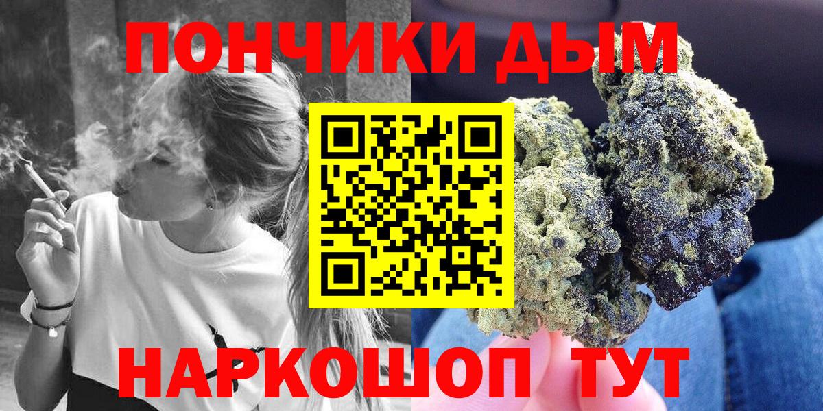 Бошки Шишки марихуана Балашиха