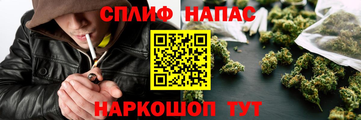 Канабис THC 21%  Вход с VPN  Балашиха  Марихуана гибрид 
