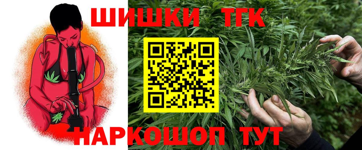 Конопля THC 21%  Марихуана план  Конопля планчик  Балашиха  Бошки Шишки VHQ 